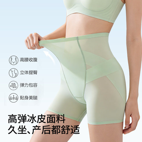 都市丽人提臀收腹裤女旗袍婚纱专用强力收小肚子塑形无痕薄款内裤 - 图2