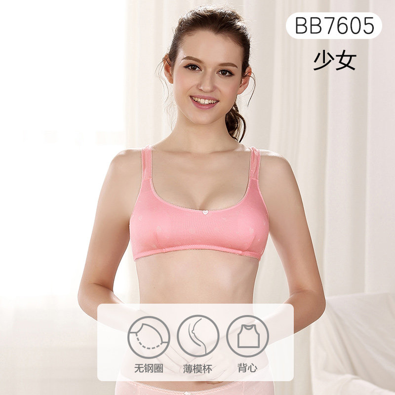 都市丽人官方旗舰店清仓光面文胸 都市丽人outlets店文胸