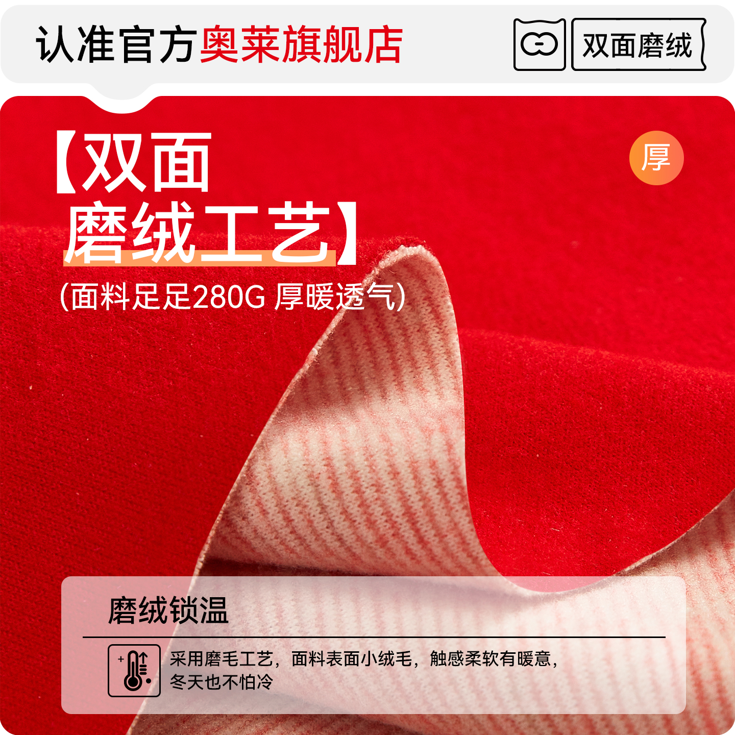 都市丽人儿童本命年内衣套装马年男孩女童青少年红色秋衣秋裤12岁 - 图2