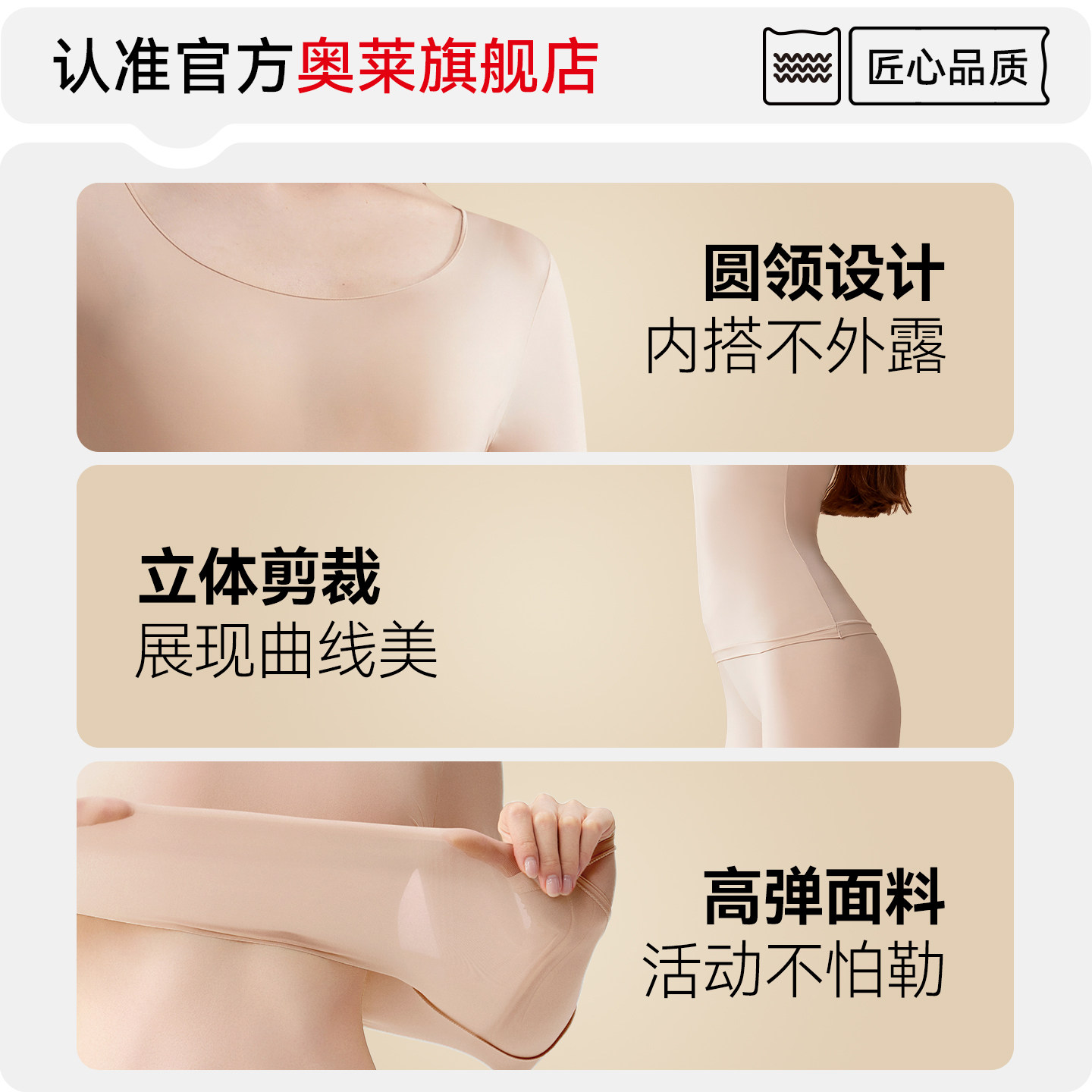 都市丽人美肤肌底衣保暖内衣女隐形2025新款超薄秋衣秋裤套装打底,淘宝优惠券,粉丝福利购,淘宝优惠卷