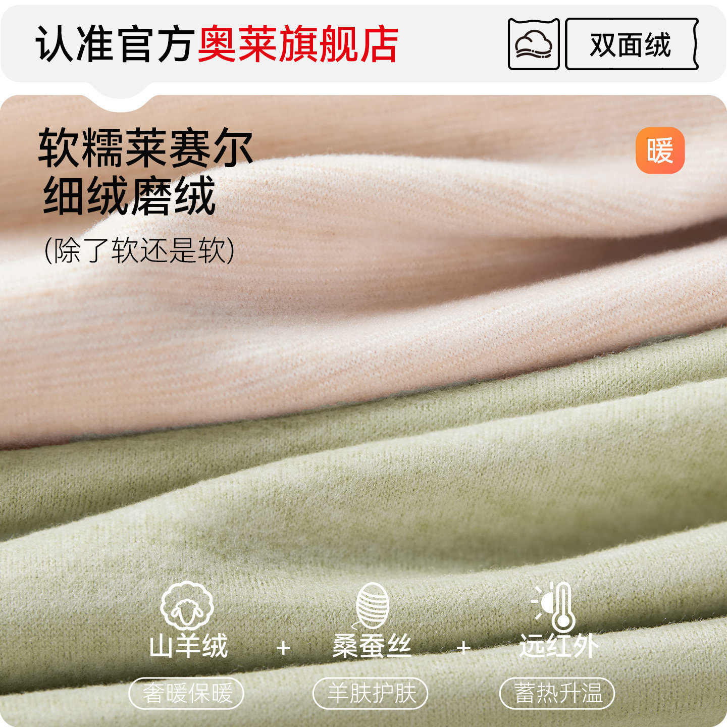 都市丽人保暖内衣女士羊绒蚕丝秋衣秋裤套装德绒发热加厚打底冬季,淘宝优惠券,粉丝福利购,淘宝优惠卷