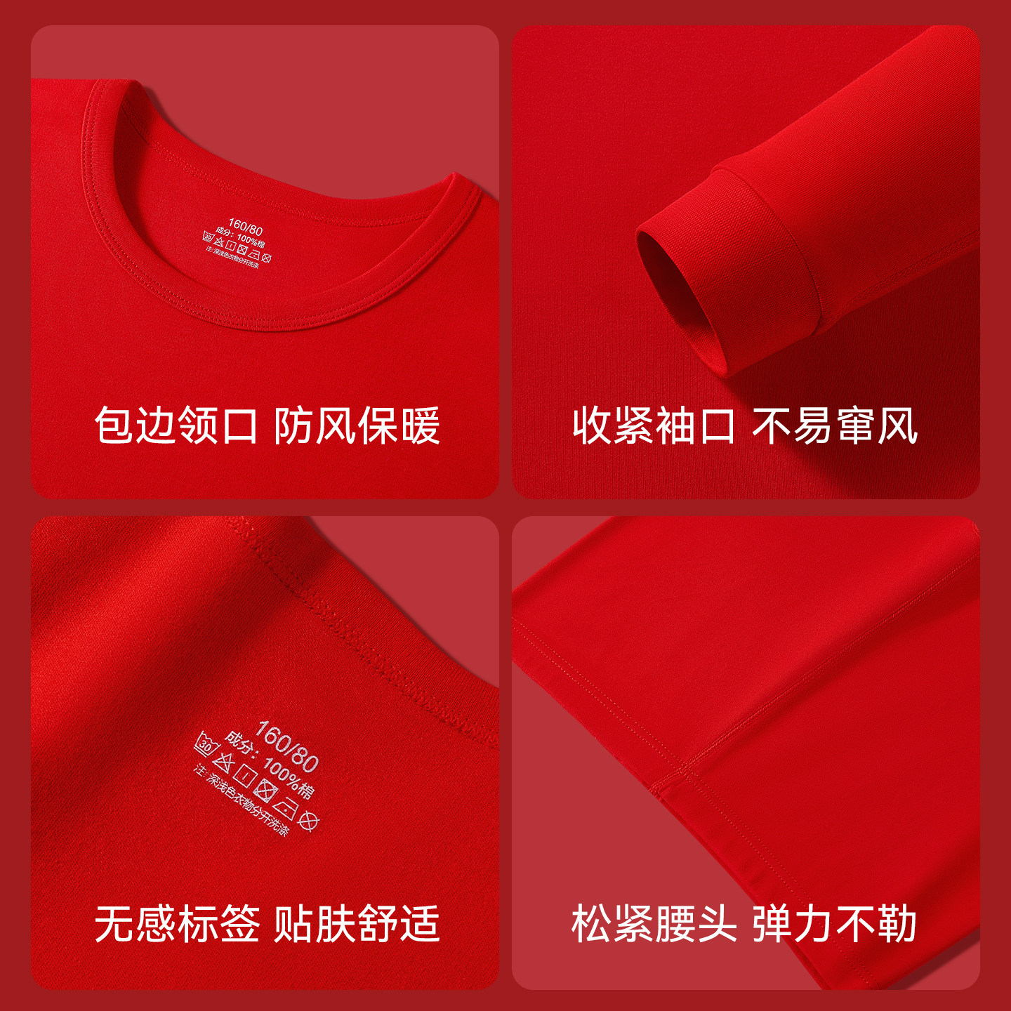 都市丽人儿童本命年内衣套装纯棉男女童12岁红色马年保暖秋衣秋裤,淘宝优惠券,粉丝福利购,淘宝优惠卷