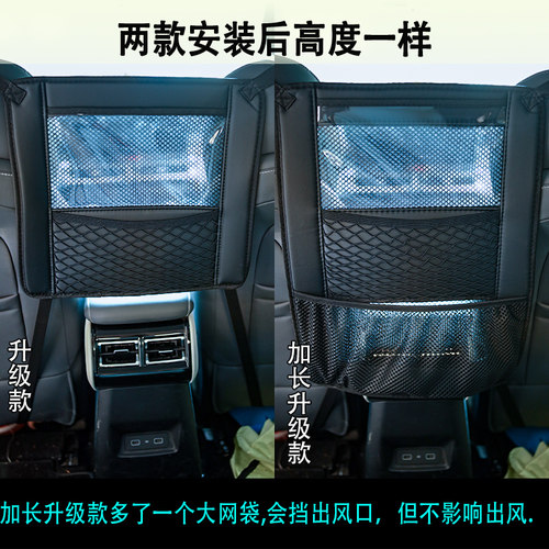 汽车隔离网防儿童座椅中间收纳储物袋网兜车载前后排纸巾宠物挡板 - 图0