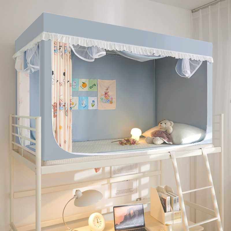 新款直销大学生蚊帐强遮光寝室上下铺床帘防蚊帐ins风一体式支架,淘宝优惠券,粉丝福利购,淘宝优惠卷