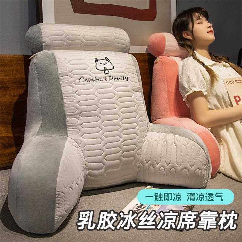 新款直销乳胶床头靠垫软包护腰靠枕大靠背沙发抱枕床上玩手机看书,淘宝优惠券,粉丝福利购,淘宝优惠卷
