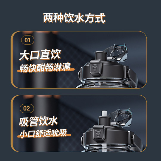 3000ML超大容量运动水杯子男士2000特大号工地水壶耐高温塑料瓶夏