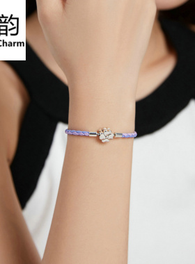 艾芙乐原创diy幸运四叶草手镯女