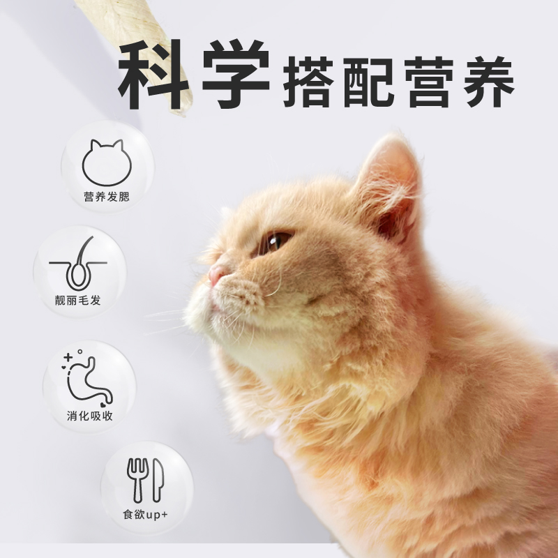 鸡胸肉冻干猫零食400g整块原切鲜肉狗狗猫咪通用渔晓吃鸡肉冻干