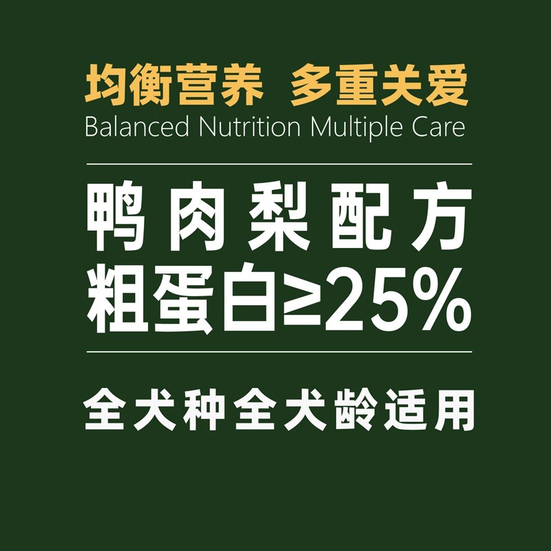 渔晓吃狗粮全价成犬幼犬通用犬粮鸭肉梨祛泪痕泰迪比熊宠物犬粮