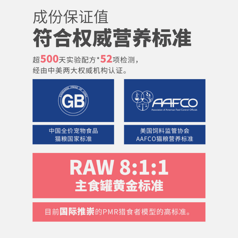 渔晓吃全价生骨肉主食罐6&24罐幼猫成猫生骨肉鸡肉猫咪主食猫罐头