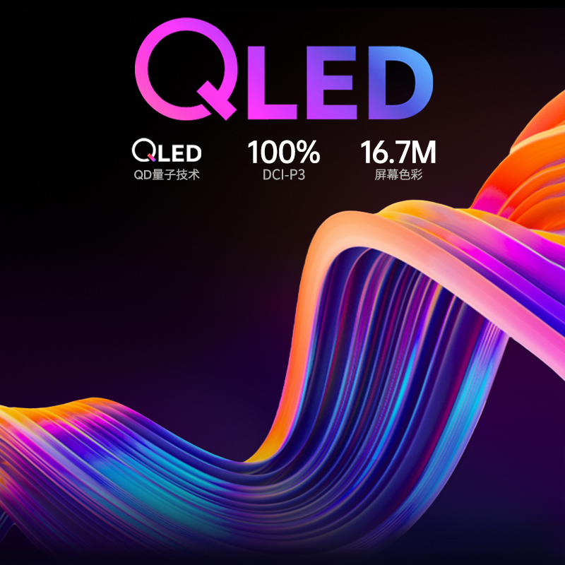 维辰思QLED16:10便携显示器4K触摸屏144Hz电脑2.5K笔记本显示屏幕-图1