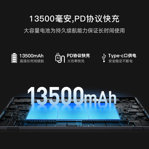 维辰思15.6英寸13500mAh长续航电池PD协议快充便携显示器显示屏幕 - 图1