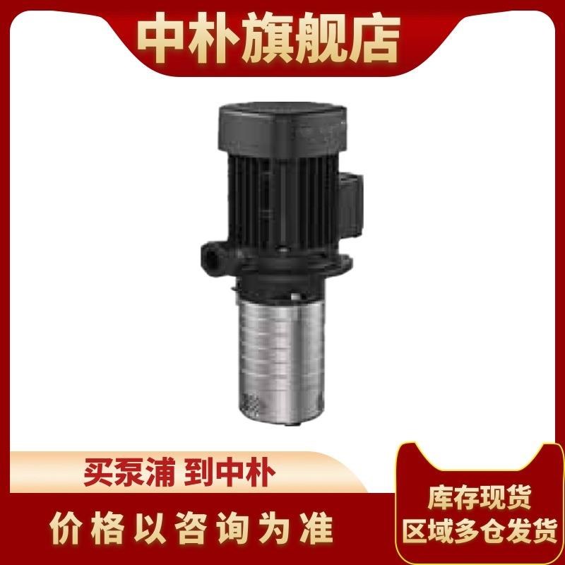 多级浸入式机h床泵MTR3-7/11/17/19/23/25/26A-W-A-HUUV油泵 - 图0