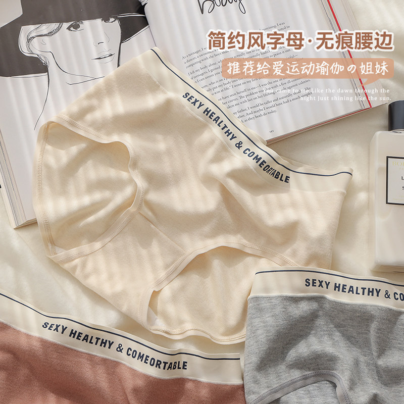 德绒自发热内裤女纯棉裆运动风少女短裤秋冬绵羊毛保暖提臀三角裤,淘宝优惠券,粉丝福利购,淘宝优惠卷