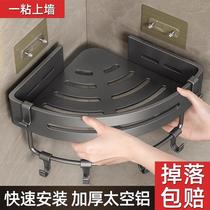 Gun Ash Bathroom Triangle Shelve Free Shower Shower Room Toilet Corner Triangle Basket Toilet Wall-mounted shelf