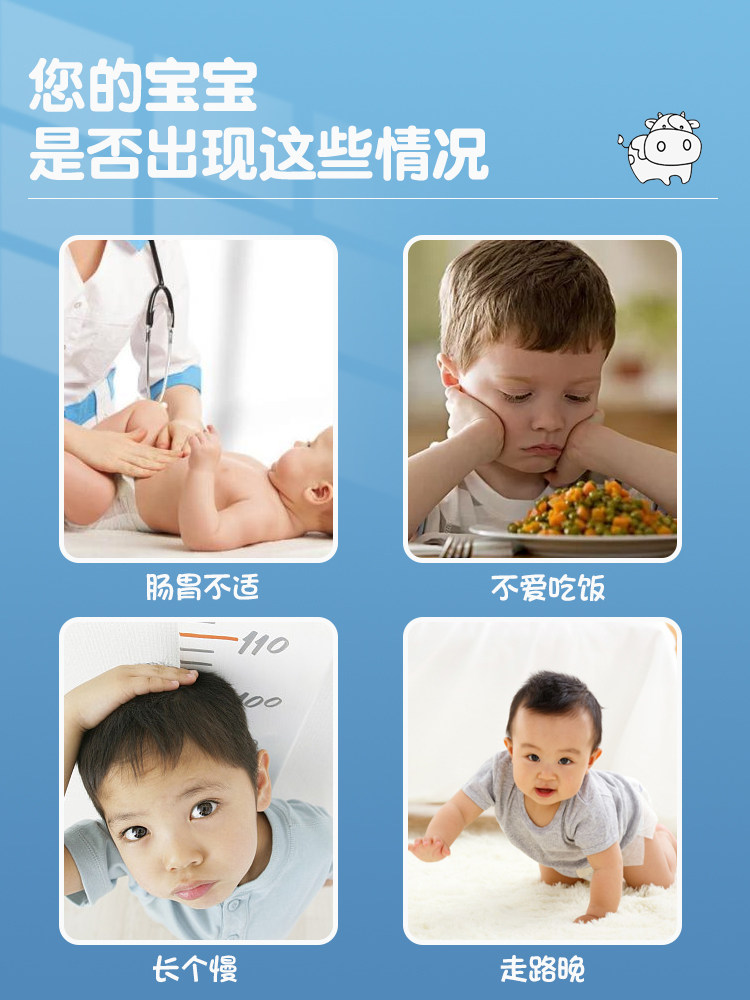 同仁堂儿童婴儿牛初乳钙片d3维生素 祜全斋钙铁锌/钙镁