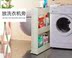 miếng dán treo đồ LS Tân Cương cửa hàng bách hóa anh em khoảng cách lưu trữ nhựa giá kết thúc với đường may ròng rọc nhà bếp lưu trữ phòng tắm - Trang chủ kệ để gia vị Trang chủ