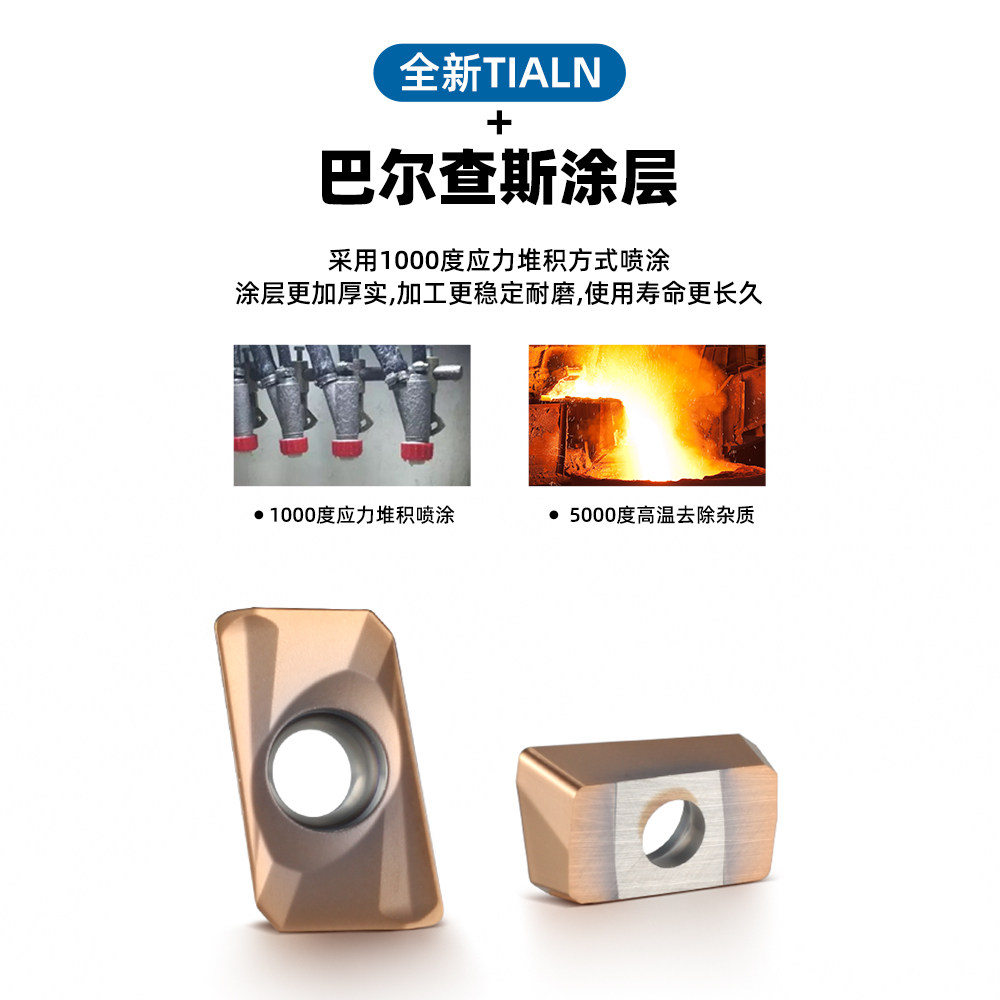 数控铣刀片APMT1604硬质合金铣床刀头1135铣刀刀粒R0.8 R5 R6刀片_虎窝淘