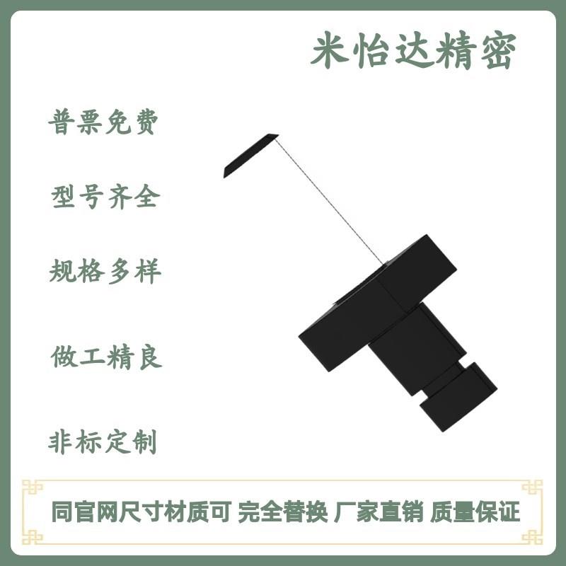 MFD01/02/06/08/11/12/16-3/4/5/6/8/10/12/13/15/16/17/18/20A - 图2