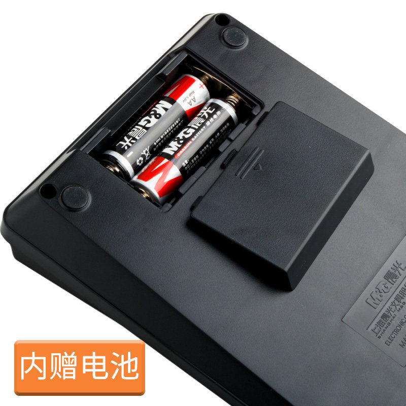 晨光真人语音计算器会计财务专用办公室办公用品商超仓库计算机小型带语音真人发音实惠款专用98188