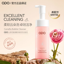 QDQ Mountain Tea Flower Amino Acids Net Clear Bubble of Cleansing Flour mildly mild without irritating deep clean water moisturizing and refreshing G