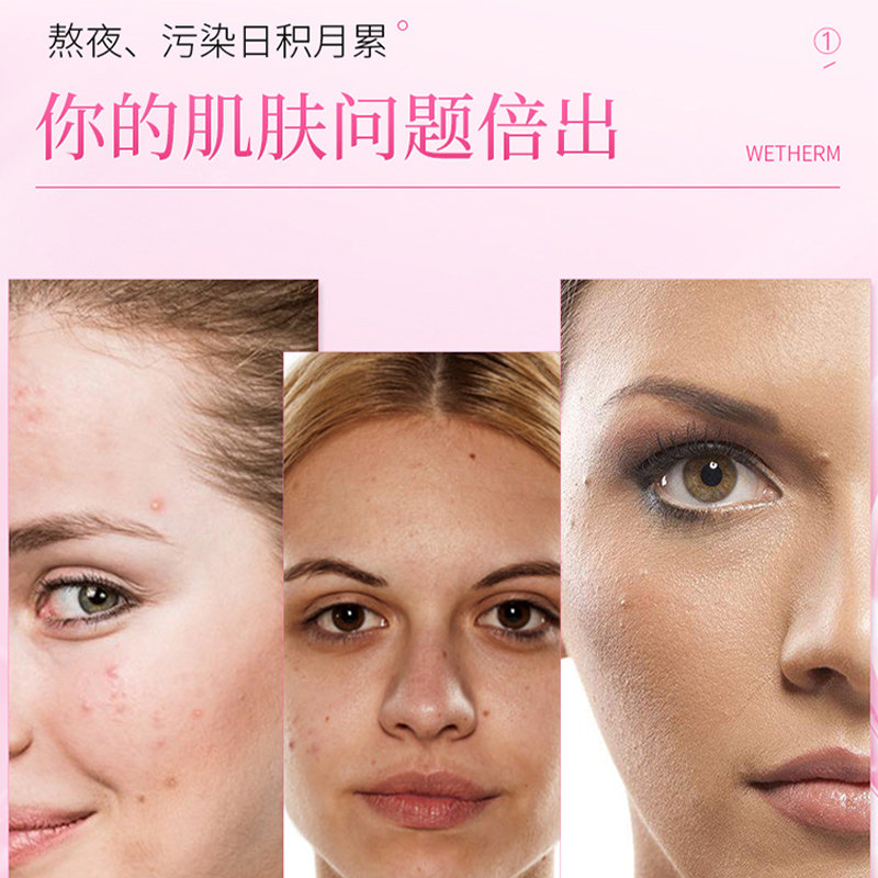 温碧泉元气套装补水抗皱抗初老水乳 温碧泉宜妆面部护理套装