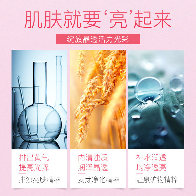 温碧泉套装补水 温碧泉宜妆面部护理套装