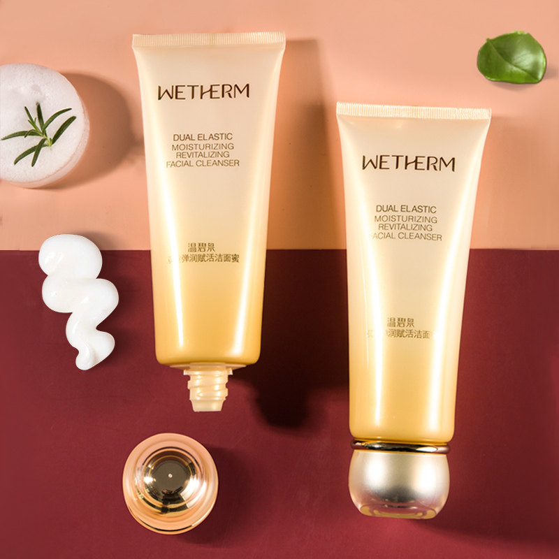 温碧泉双重弹润赋活洁面蜜女洗面奶 温碧泉宜妆洁面