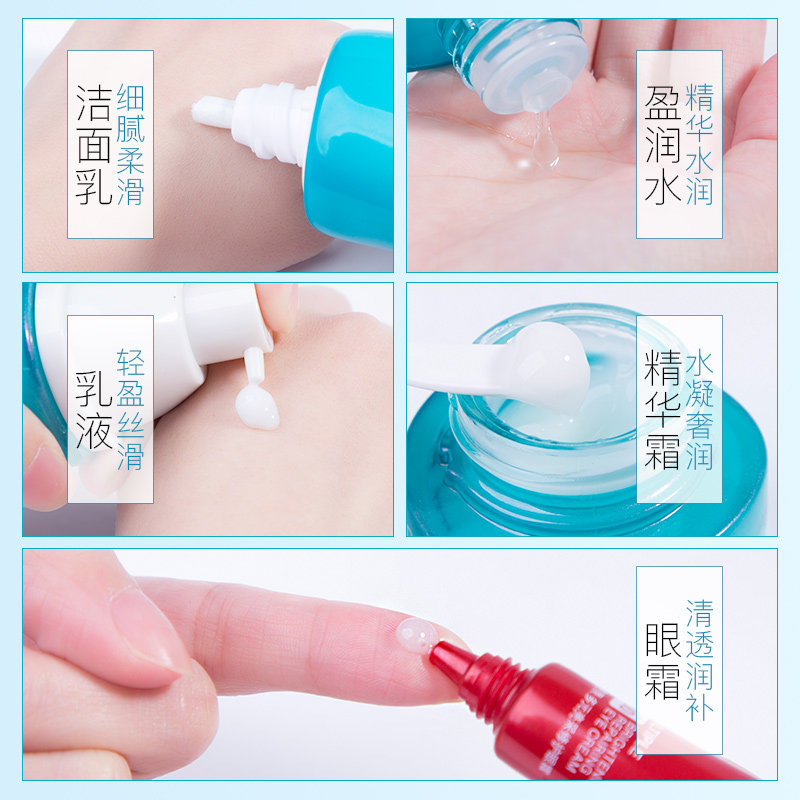  温碧泉宜妆面部护理套装