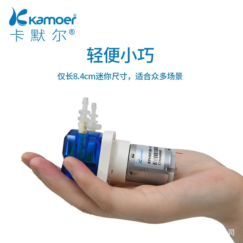 KPHM100 12v 100ml/ymin 小型抽水泵自吸泵迷你实验室微型蠕动泵 - 图2
