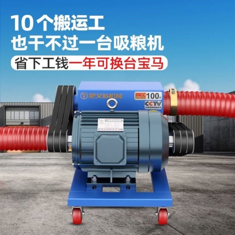 水稻20米22米24米玉米螺旋农机单管双管M蛟龙车载吸谷机手持大型,淘宝优惠券,粉丝福利购,淘宝优惠卷