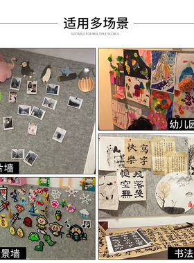 可定制磁性书法毛毡墙贴书画磁铁固定国画墙贴工笔画板画室贴画