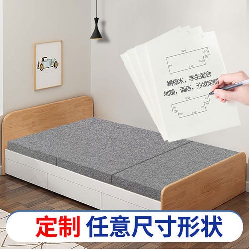 泰国进口纯天然乳胶床垫 定制可折叠榻榻米床垫 防滑床垫软垫家用 - 图0