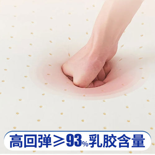 泰国进口纯天然乳胶床垫 定制可折叠榻榻米床垫 防滑床垫软垫家用 - 图1