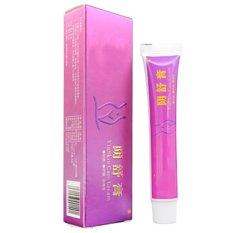 男女私处下面痒肛门外阴瘙痒止痒膏 诗莱格文柯皮肤消毒护理（消）