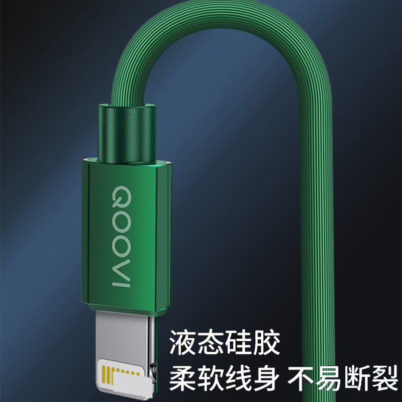 酷维智联/QOOVI  1.5米硅胶数据软线5A 适用于华为/小米通用Type-c防冻线 苹果接口/安卓阶梯接口充电线 - 图2