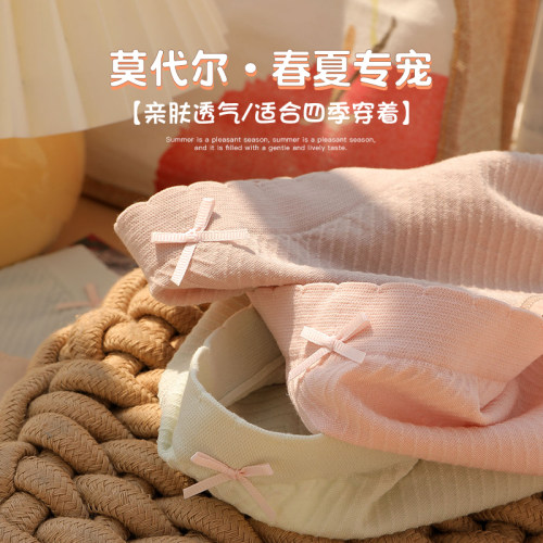 内裤女士莫代尔无痕纯棉抗菌裆中腰日系少女春夏透气大码三角短裤 - 图0