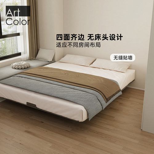 artcolor/悬浮无床头床小户型2024年新款1.5米的床次卧碳素钢床架 - 图0