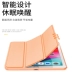 Vỏ bảo vệ iPadAir3 2019 mới Air10.5 Apple Tablet PC vỏ siêu mỏng ba lớp bảo vệ bằng silicon màu đỏ bao gồm tất cả khung chống rơi trong suốt đặt áo khoác a2152a2123a2153 - Phụ kiện máy tính bảng bàn phím cho ipad air Phụ kiện máy tính bảng