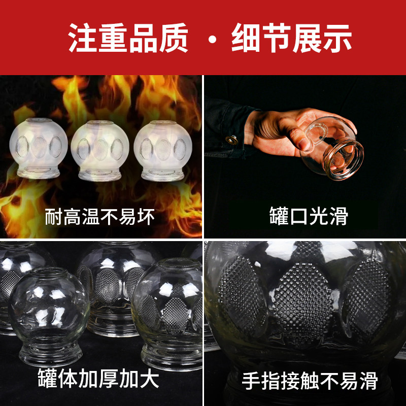 玻璃火罐中医用专罐子加厚美容院医疗工具家用套装真空拔罐器正品,淘宝优惠券,粉丝福利购,淘宝优惠卷