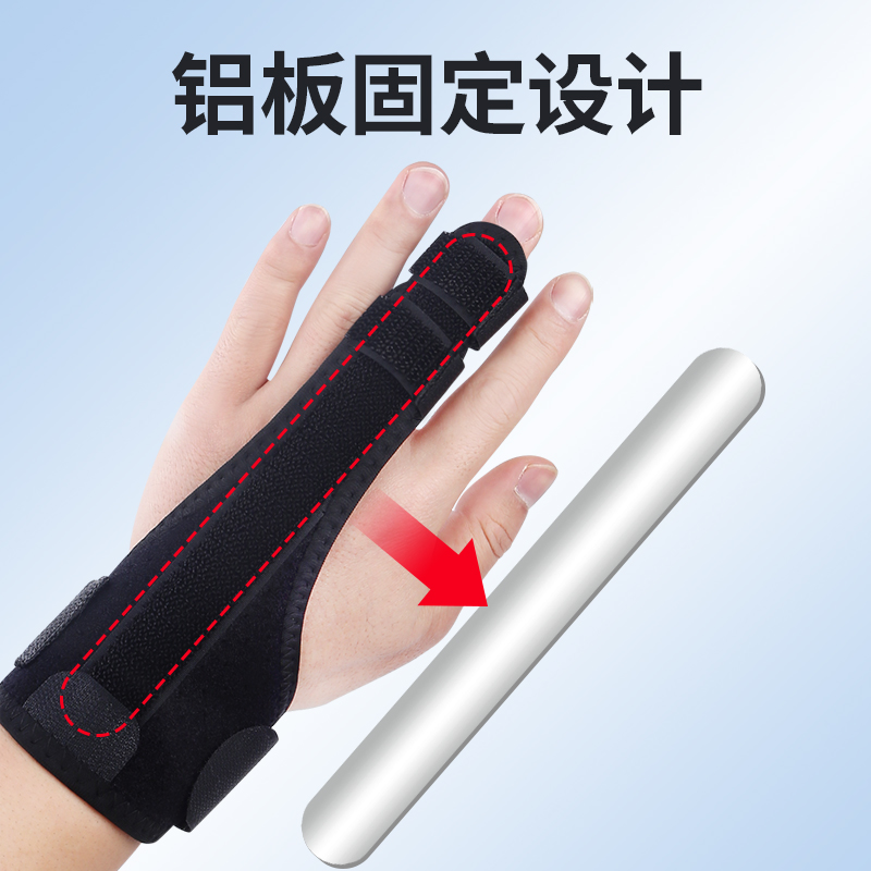 医用手指骨折固定指套夹板手腕固定器指骨弯曲关节支具护具矫器正,淘宝优惠券,粉丝福利购,淘宝优惠卷