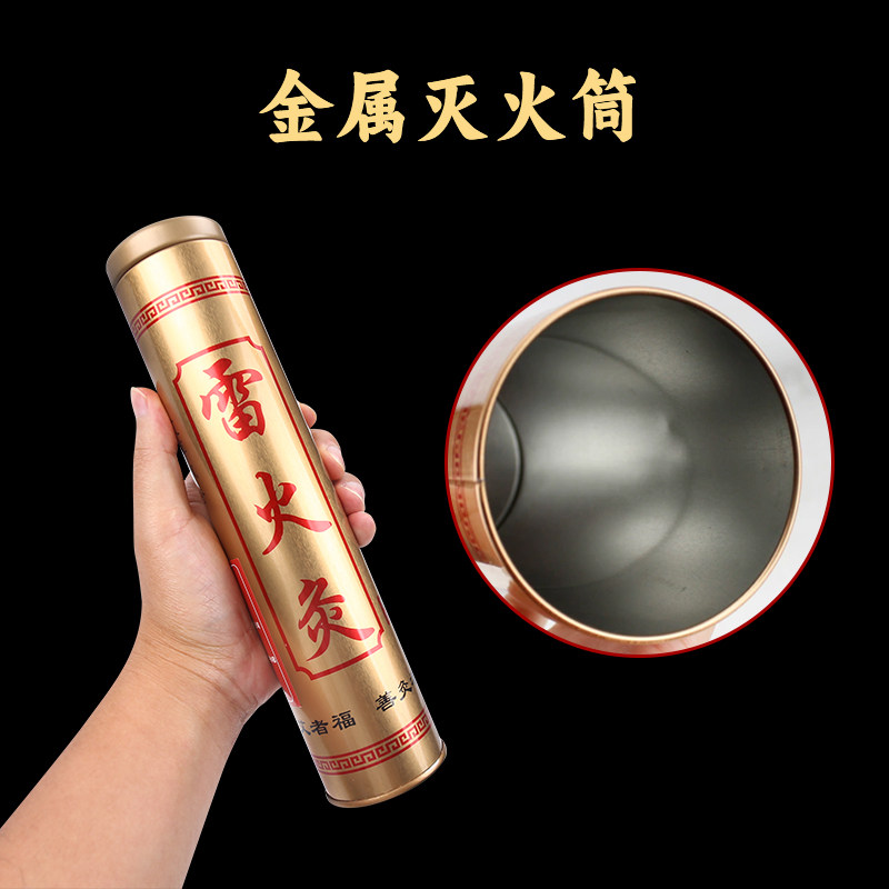 拔火罐用火把点火棒拨罐酒精瓶酒精棉棒拔罐用的工具点火器专灭火,淘宝优惠券,粉丝福利购,淘宝优惠卷