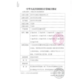 Используйте карман без шарика, чтобы направлять стерилизацию мочеточника Взрослые мужчины и женщины Универсальный дренаж и мочевые пакеты 100 штук