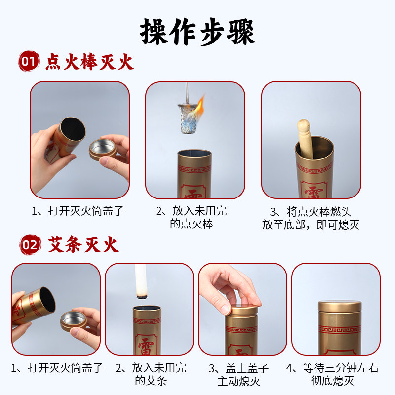 拔火罐用火把点火棒拨罐酒精瓶酒精棉棒拔罐用的工具点火器专灭火,淘宝优惠券,粉丝福利购,淘宝优惠卷