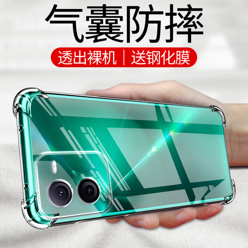 卢邦适用VIVO Y78T气囊防摔手机壳Y78M维沃V2278A丫ⅴivoy维沃5g硅胶保护套透明全包超薄软边四角加厚镜 - 图2