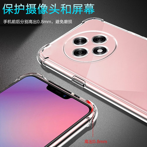 卢邦适用OPPO A3 5G气囊防摔手机壳PKA110硅胶保护套超薄软边透明四角加厚镜头全包男女新款个性简约创意 - 图1