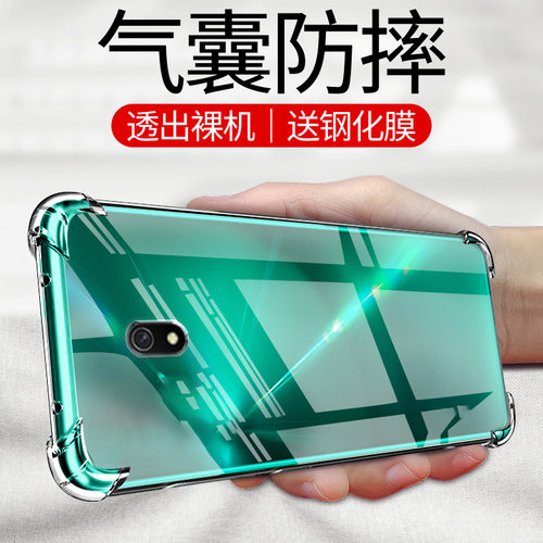 卢邦适用红米8A气囊防摔手机壳redmi8A八aM1908C3KE硅胶保护套透明全包超薄软边四角加厚镜头男女新款个 - 图2