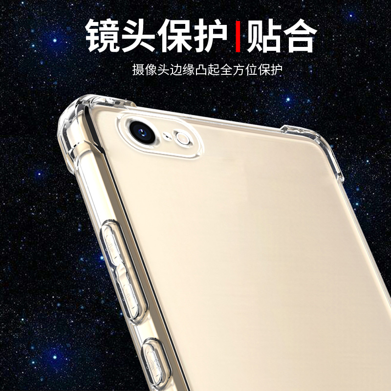 适用OPPO A57 4G气囊防摔A58X手机壳a59新款A575G硅胶A56s男女A6max透明a5pro保护套A53网红A52全包镜头GT软 - 图2