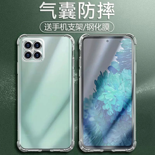 卢邦适用荣耀PLAY5气囊防摔手机壳HJCAN90华为HJCANhonor硅胶保护套透明全包超薄软边四角加厚镜头男女新 - 图0