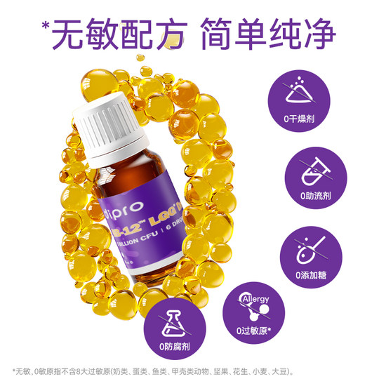 Difule BG Probiotics Official Genuine Price Guaranteed Online